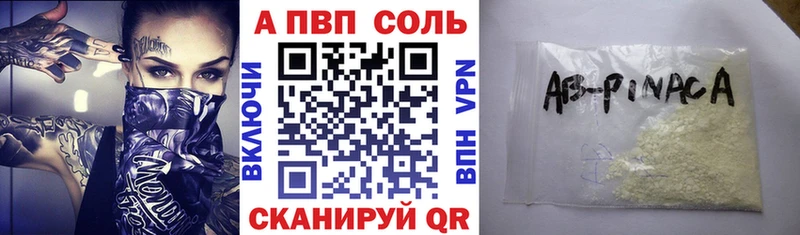 A PVP крисы CK  Кушва 