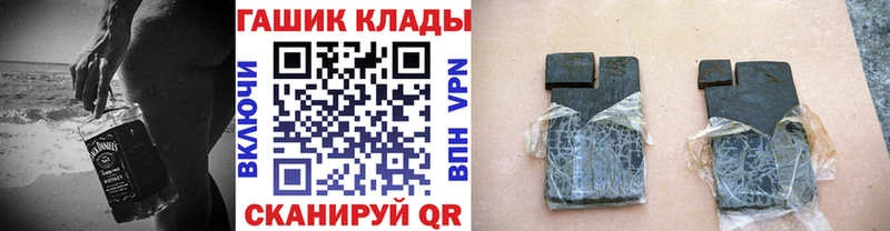 наркотики  Кушва  ГАШ гарик 
