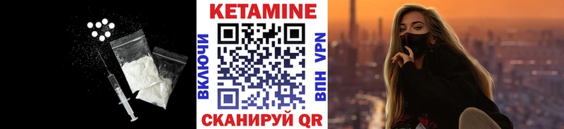 где продают   Кушва  Кетамин ketamine 