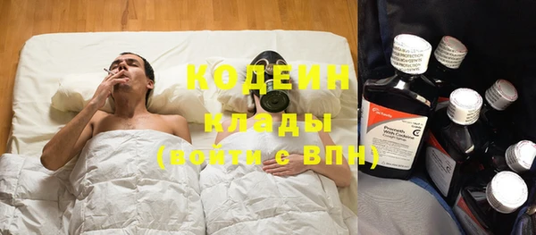 кокаин VHQ Протвино