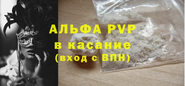 а пвп мука Беломорск