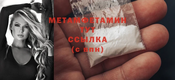 а пвп мука Беломорск