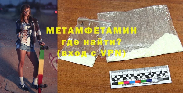 а пвп мука Беломорск