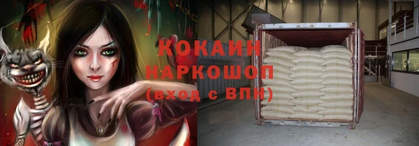 а пвп мука Беломорск