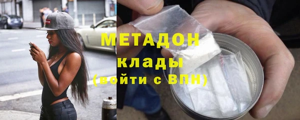 кокаин VHQ Протвино