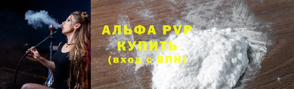 а пвп мука Беломорск