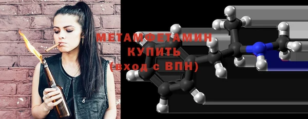 а пвп мука Беломорск