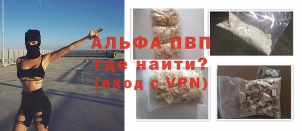 spice Белоозёрский
