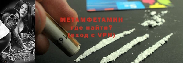 марихуана Пролетарск