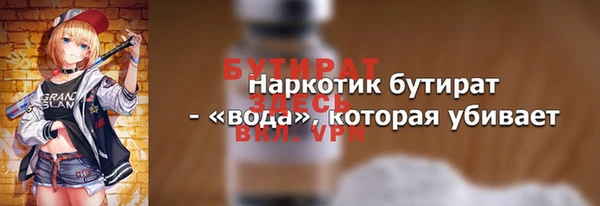 марихуана Пролетарск