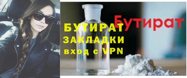 кокаин колумбия Белокуриха