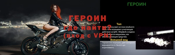 кокаин колумбия Белокуриха