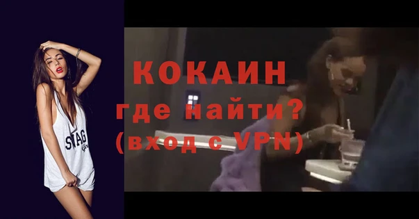 кокаин колумбия Белокуриха