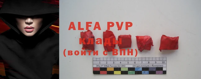а пвп мука Беломорск