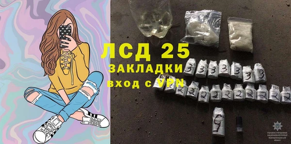 spice Белоозёрский