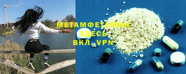 а пвп мука Беломорск