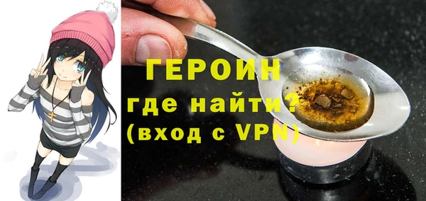 spice Белоозёрский