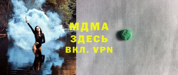 а пвп мука Беломорск