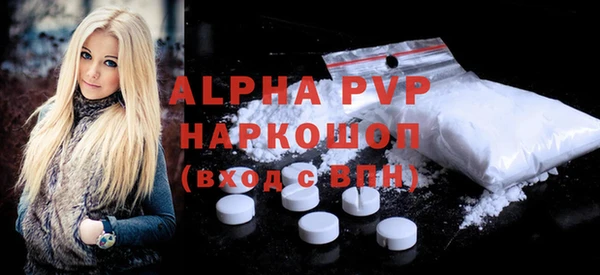 мефедрон VHQ Приозерск