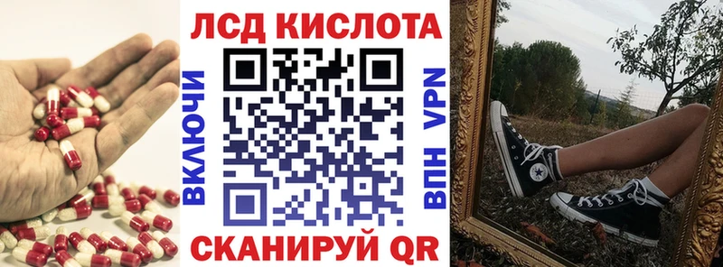 магазин    Кушва  LSD-25 экстази кислота 