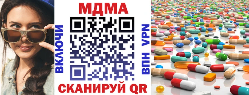 сколько стоит  Кушва  МДМА crystal 