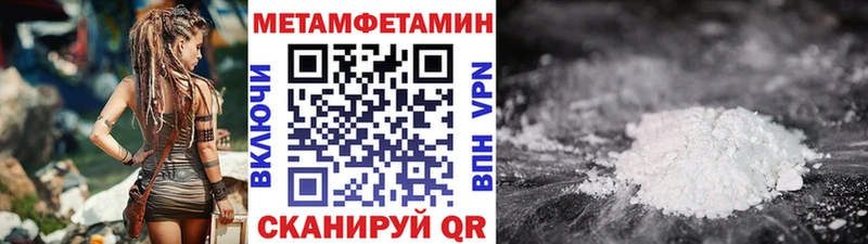 это состав  Кушва  МЕТАМФЕТАМИН пудра 