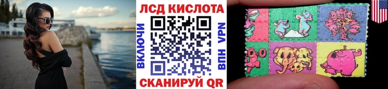Марки N-bome 1,8мг  Кушва 