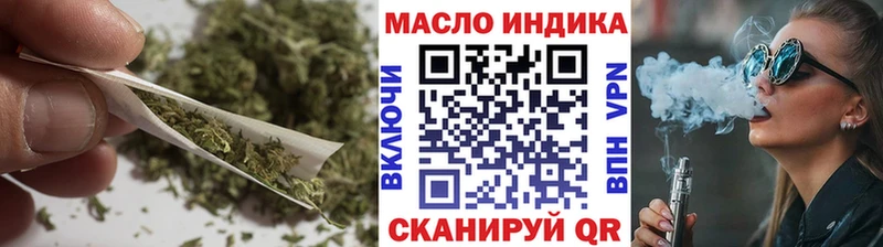 Дистиллят ТГК THC oil  МЕГА ссылка  Кушва 